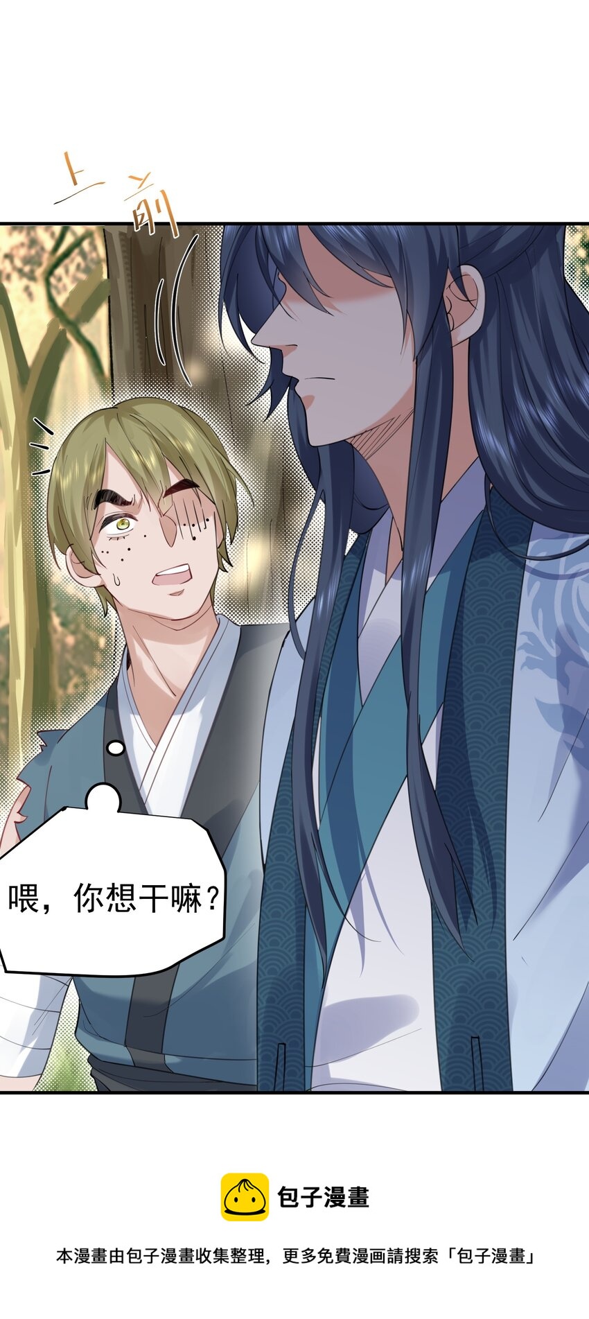 059 空间封锁16