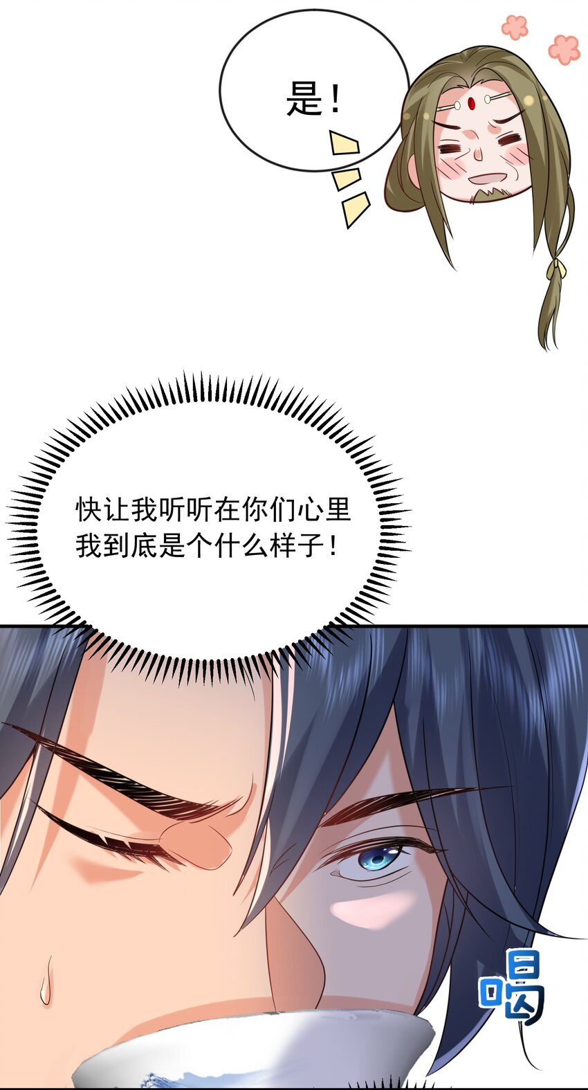 119 苏狗蛋22