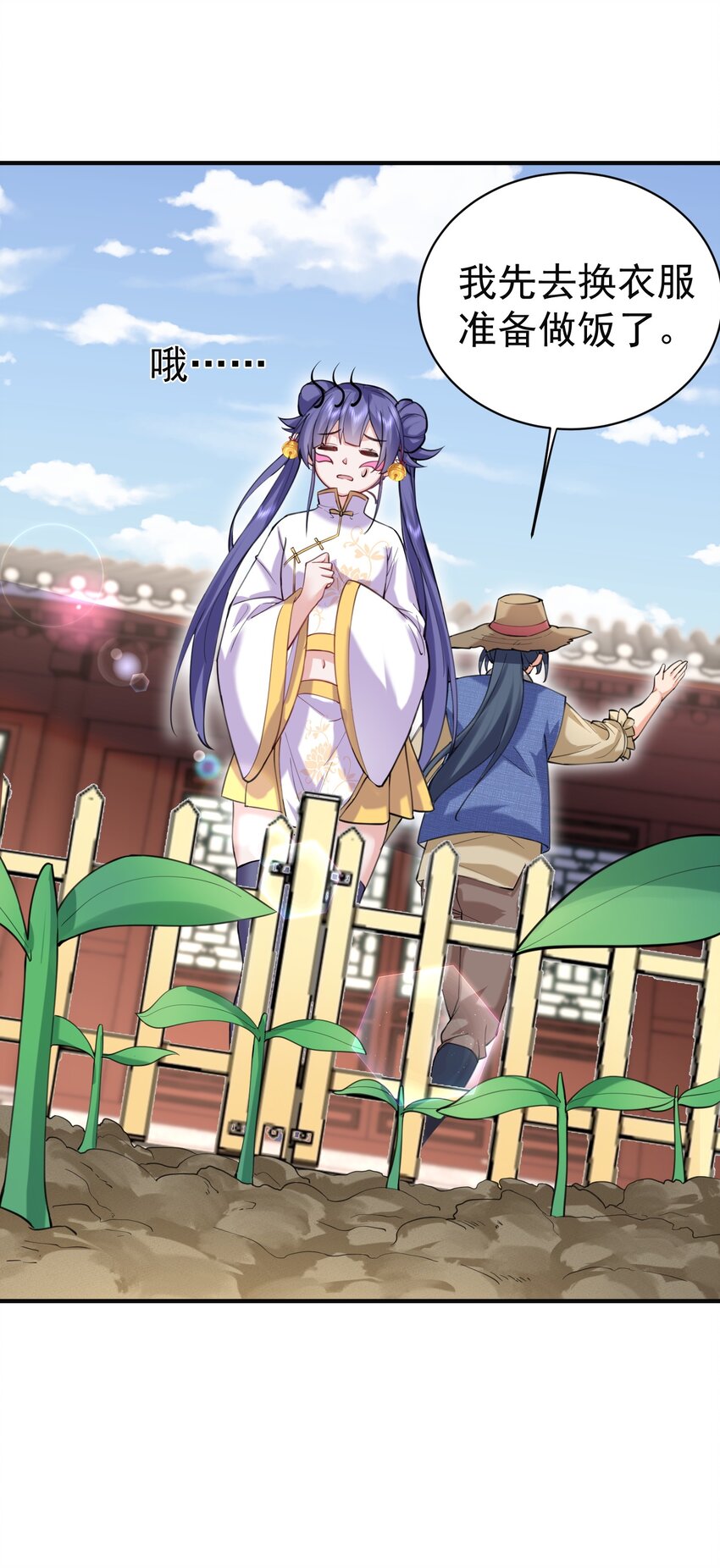 042 速成瓜15