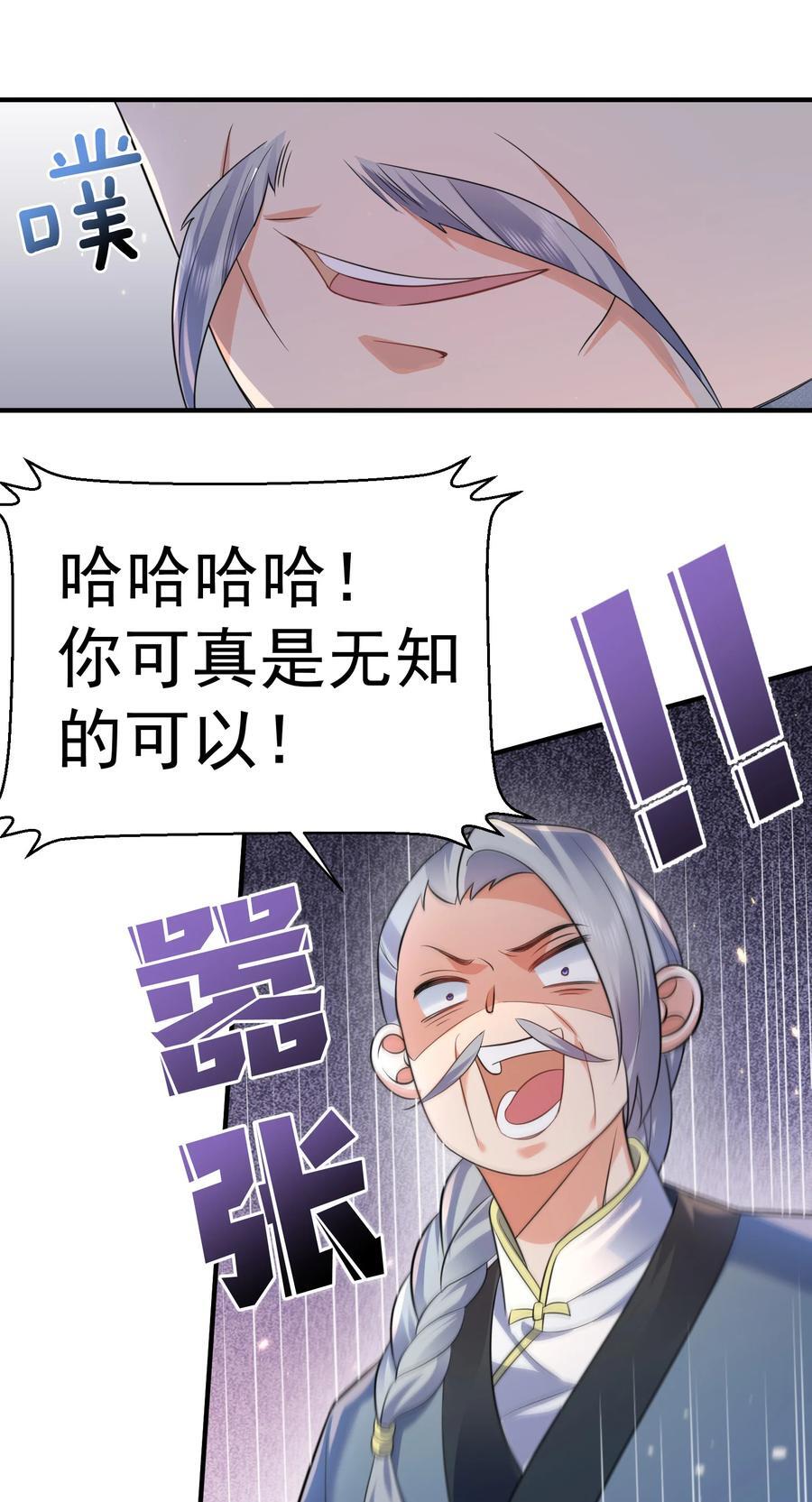 182 慕容雪提前出关7