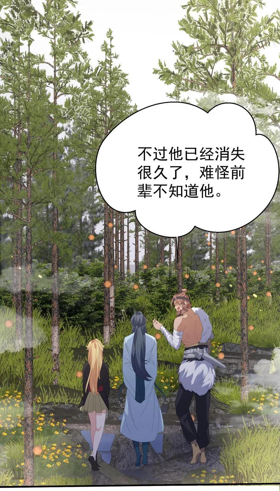 229 阴谋37