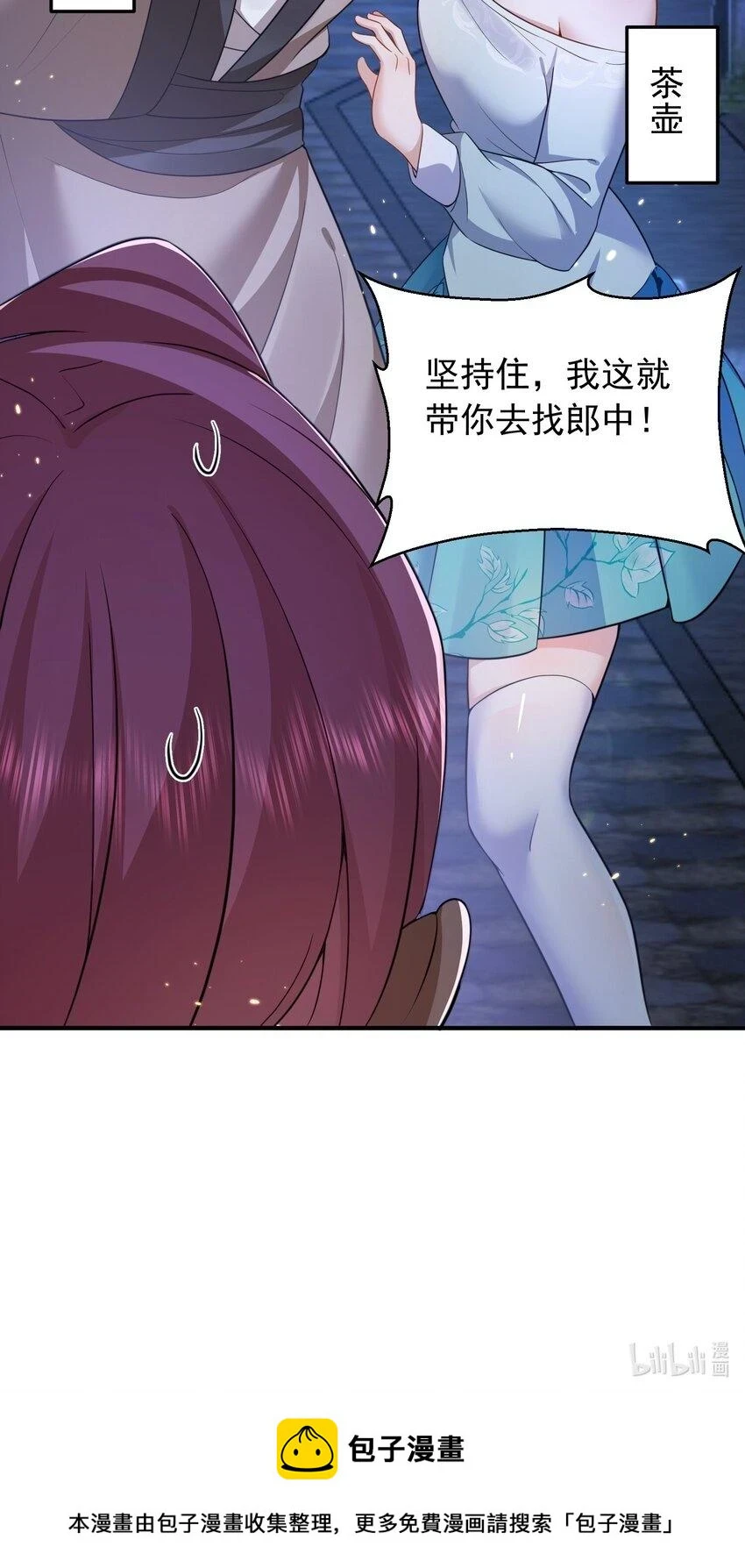 139 送机缘38