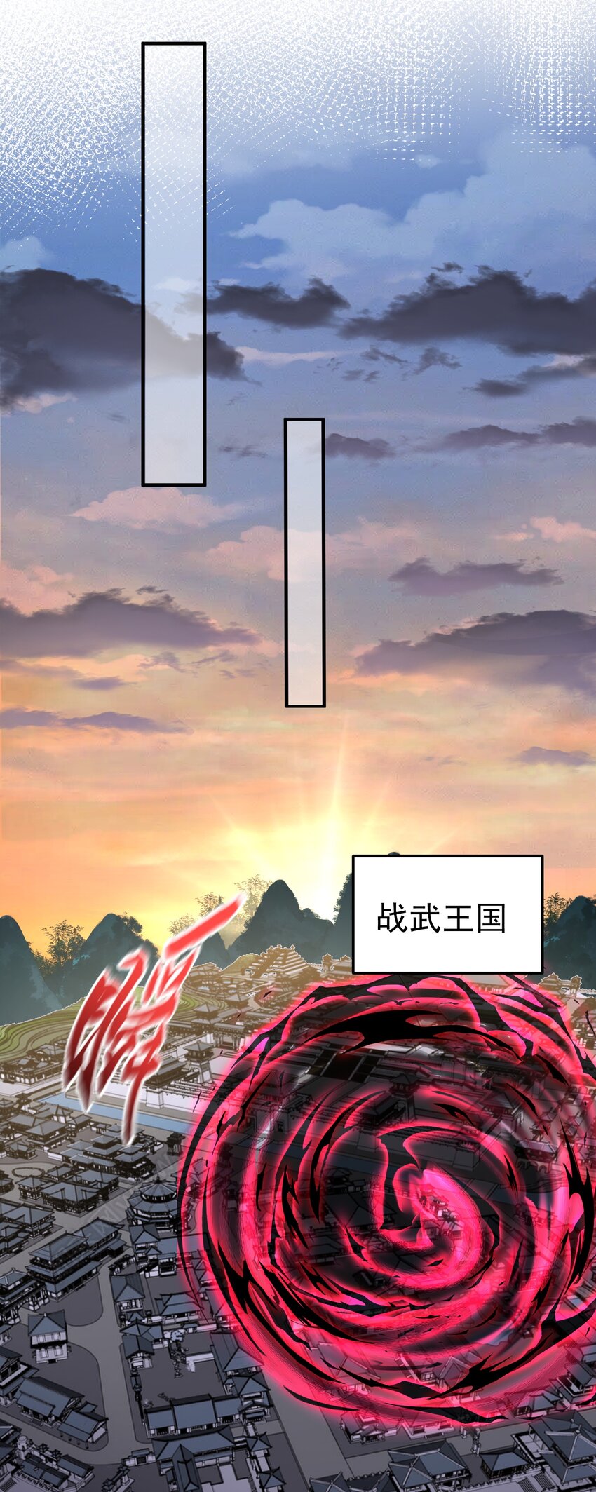 058 陪葬23