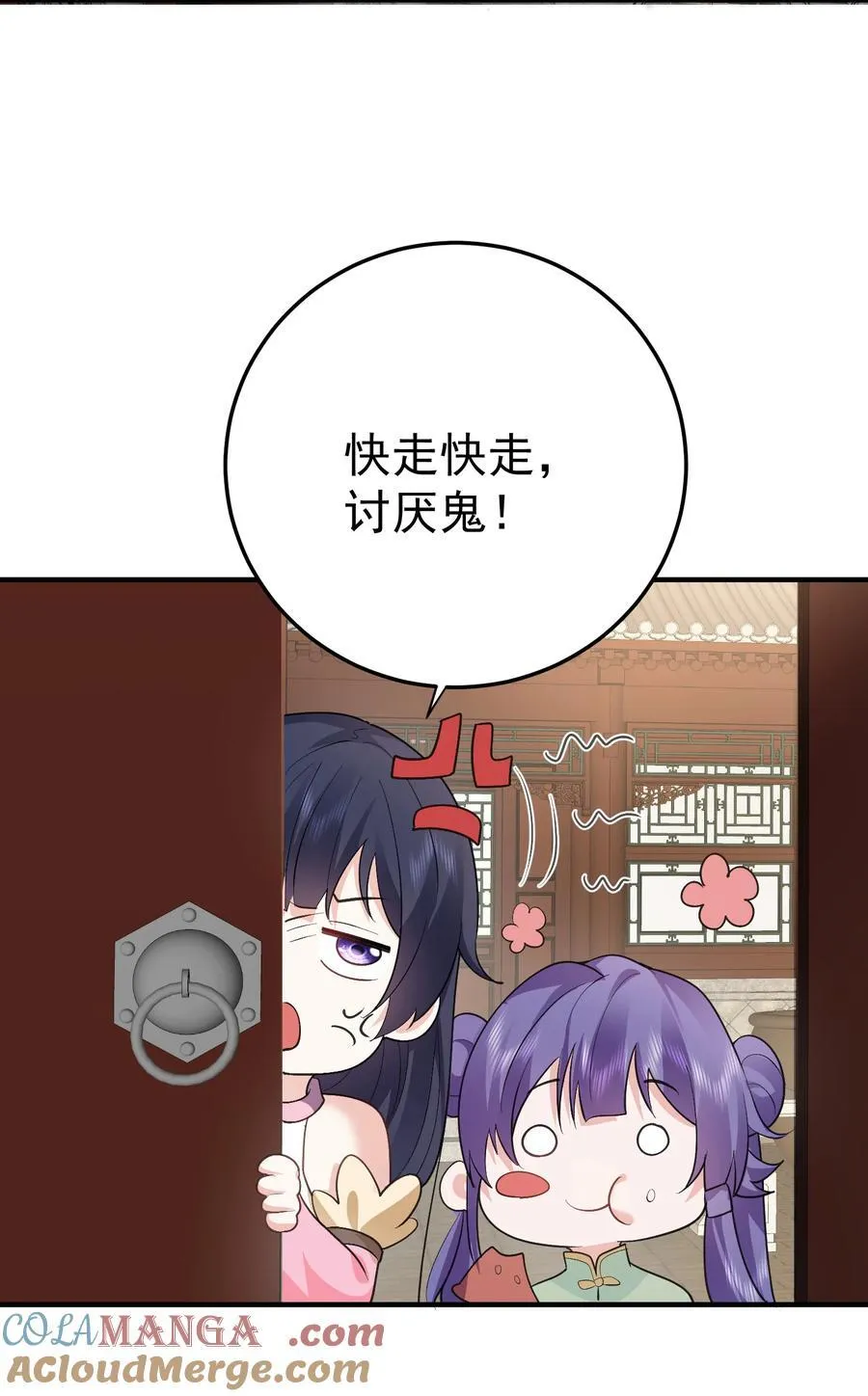 241 以后你们就是兄弟了32