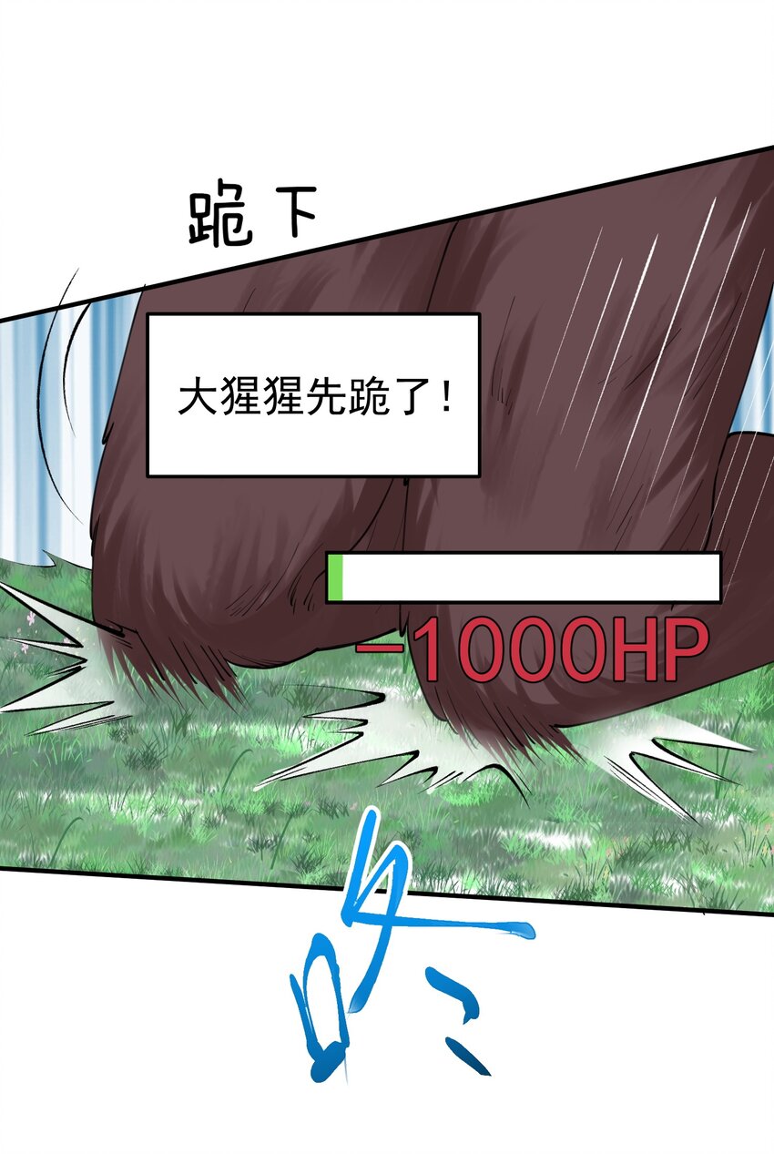 062 被迫营业37