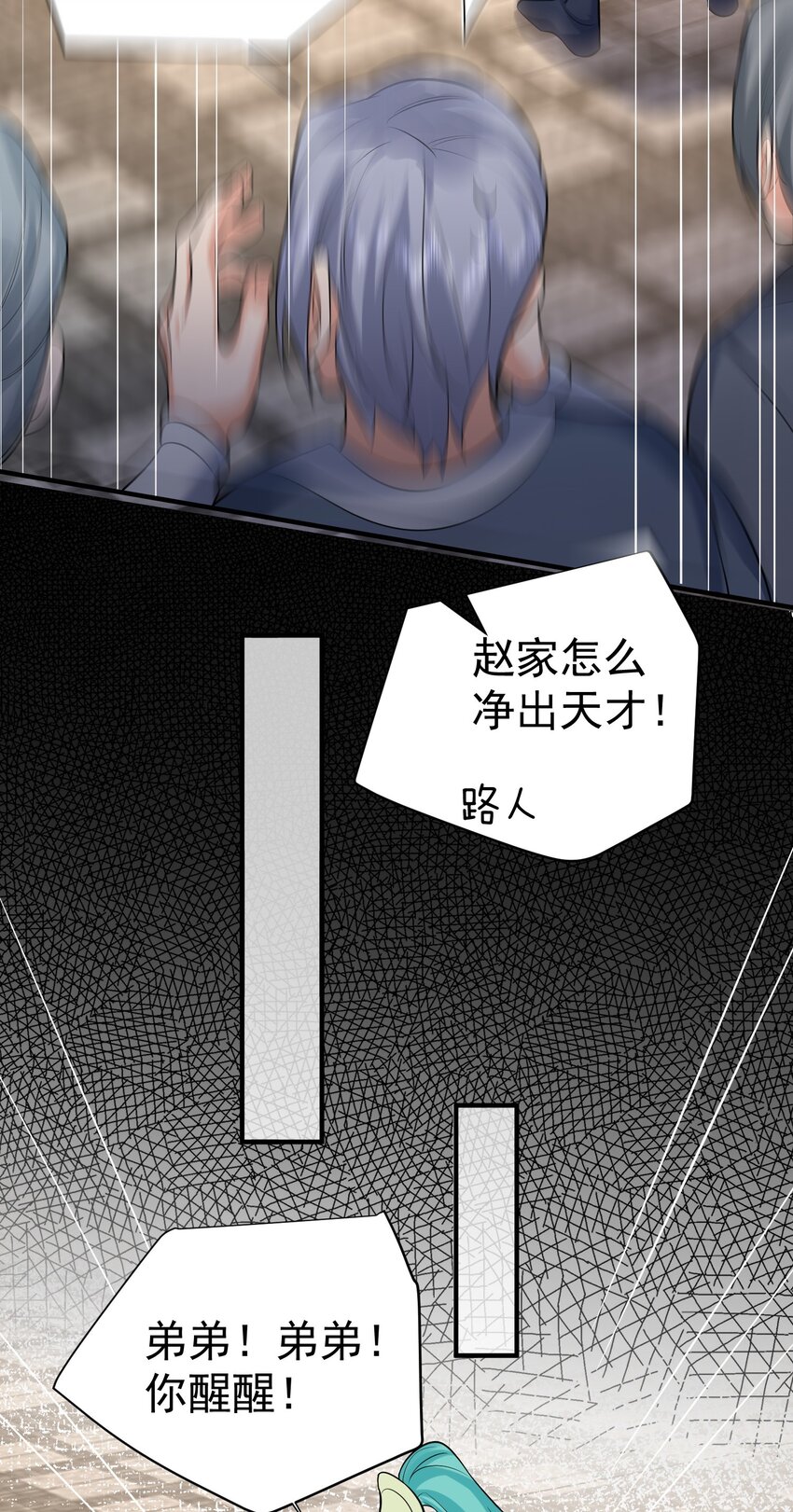 118 你我恩断义绝15