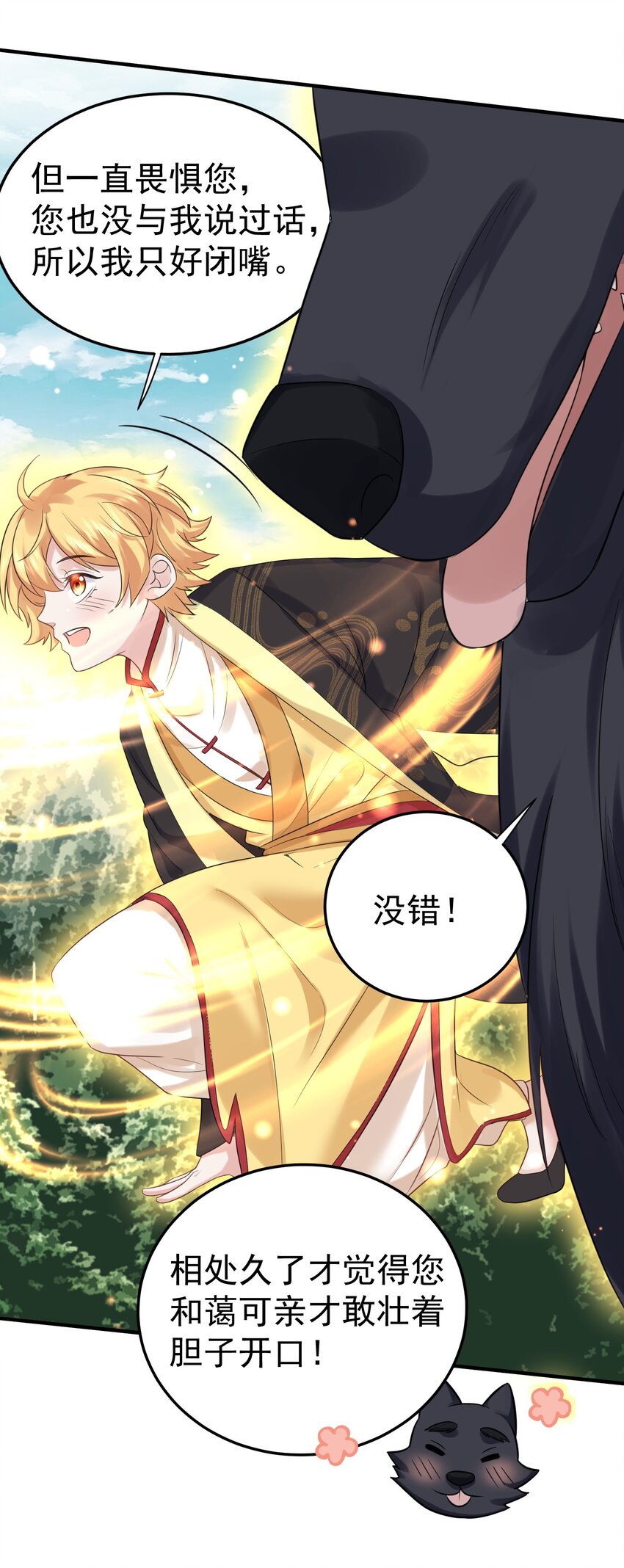 099 龙？凤？9