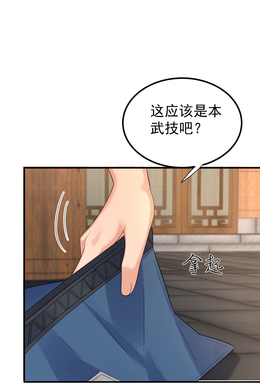 094 如来神掌22