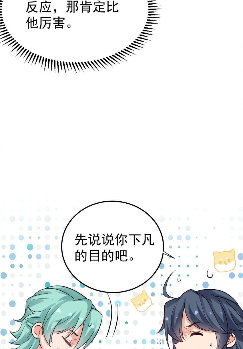 104 我要成婚了4