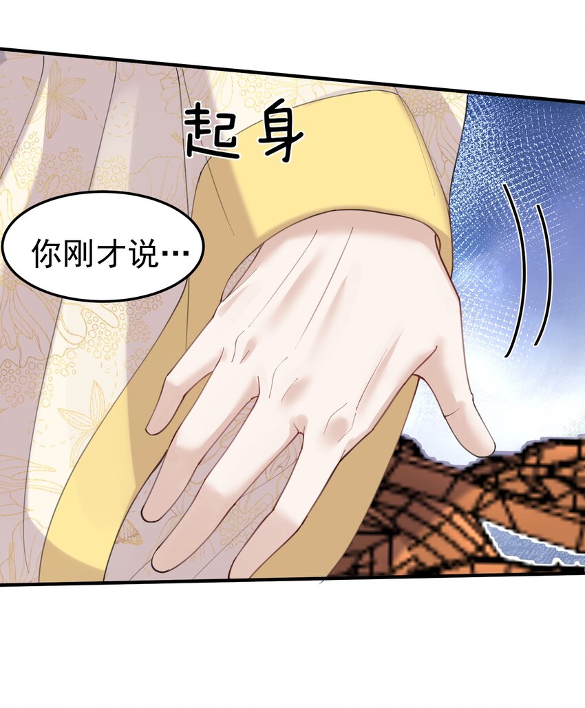 071 万古神帝9