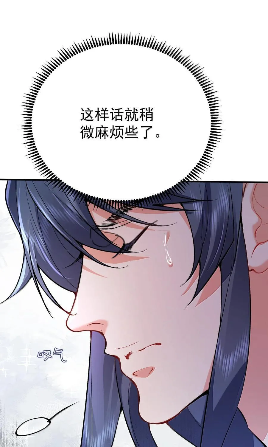 263 推演无效？！31