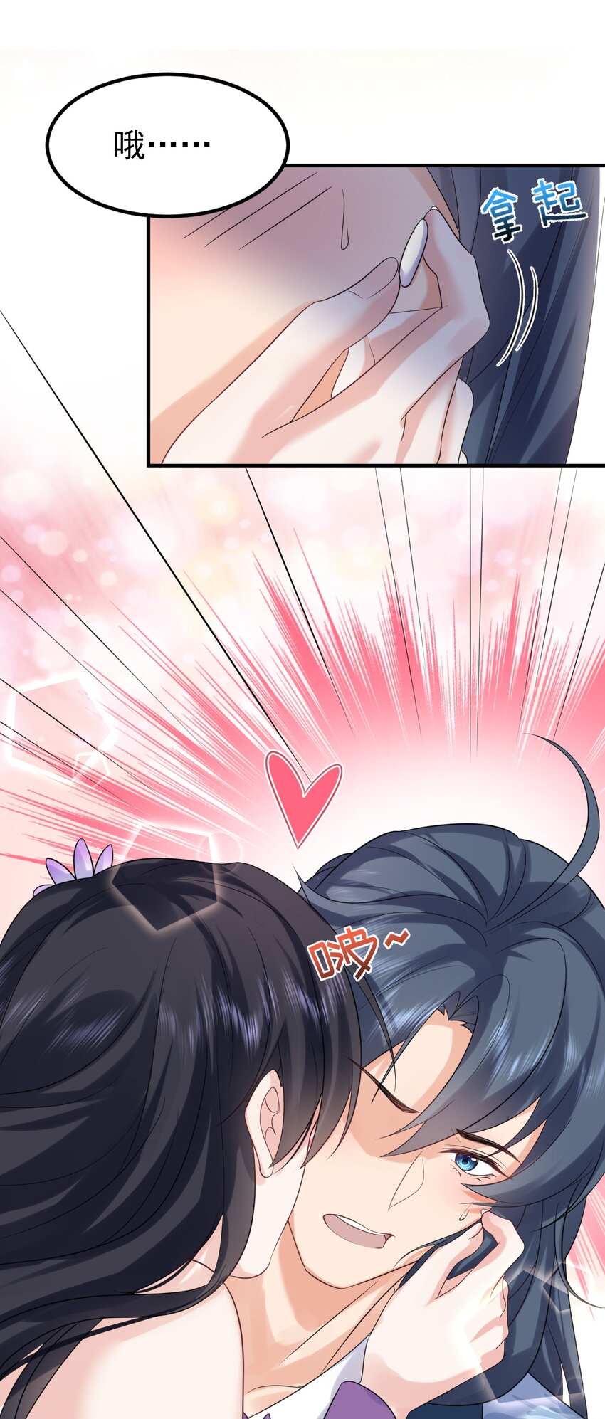 098 偷亲～19