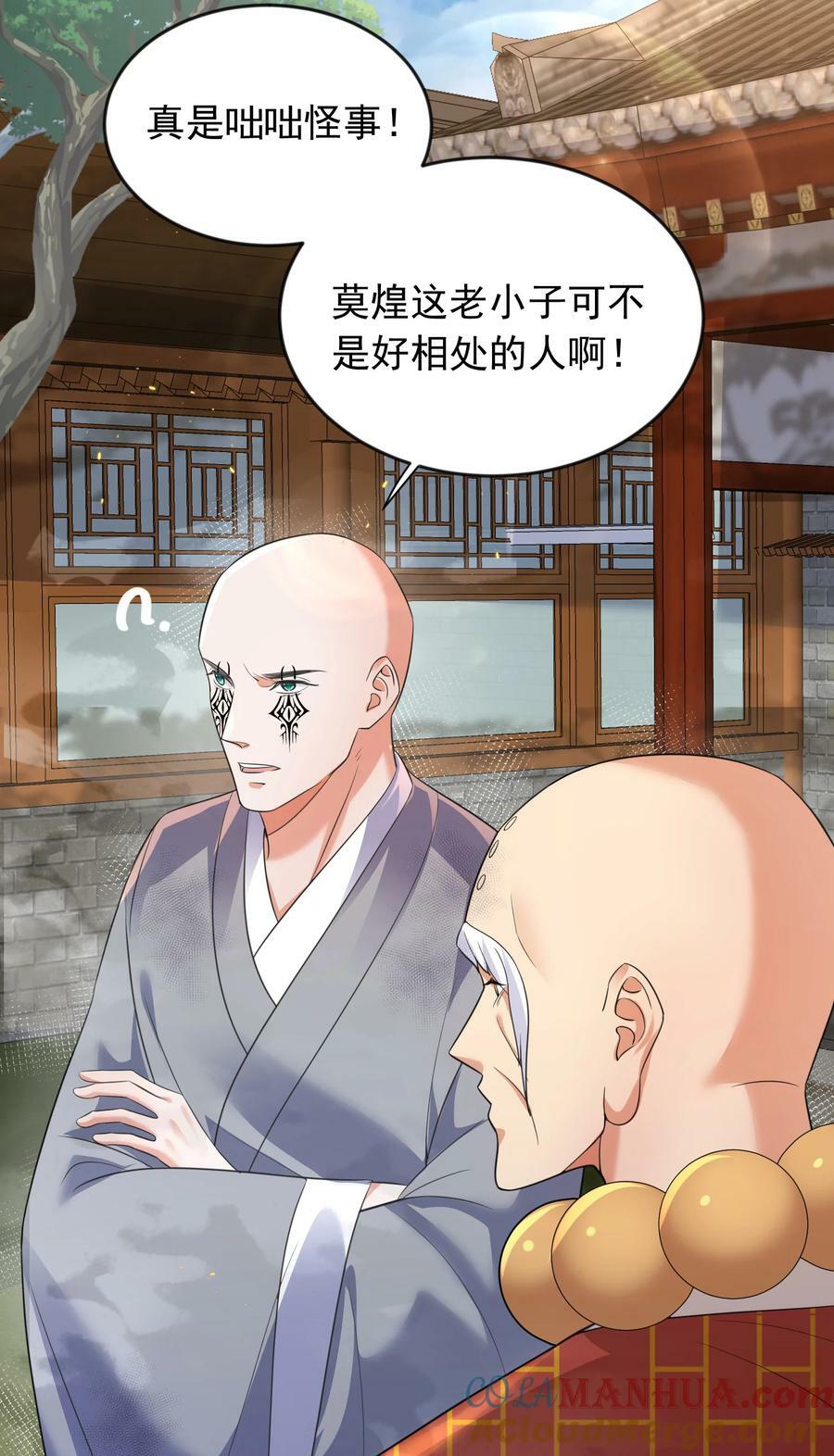 180 你也有今天6