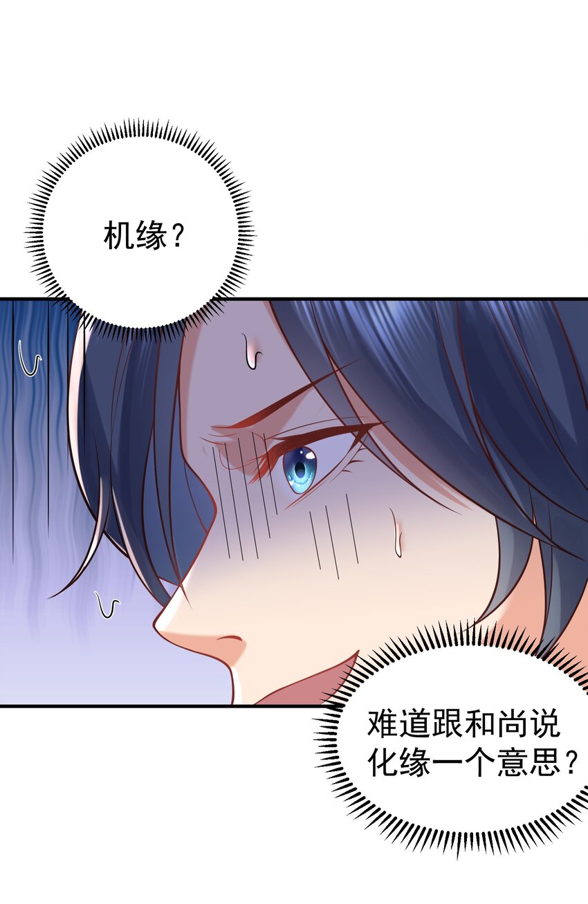 008 形同虚设的实力12