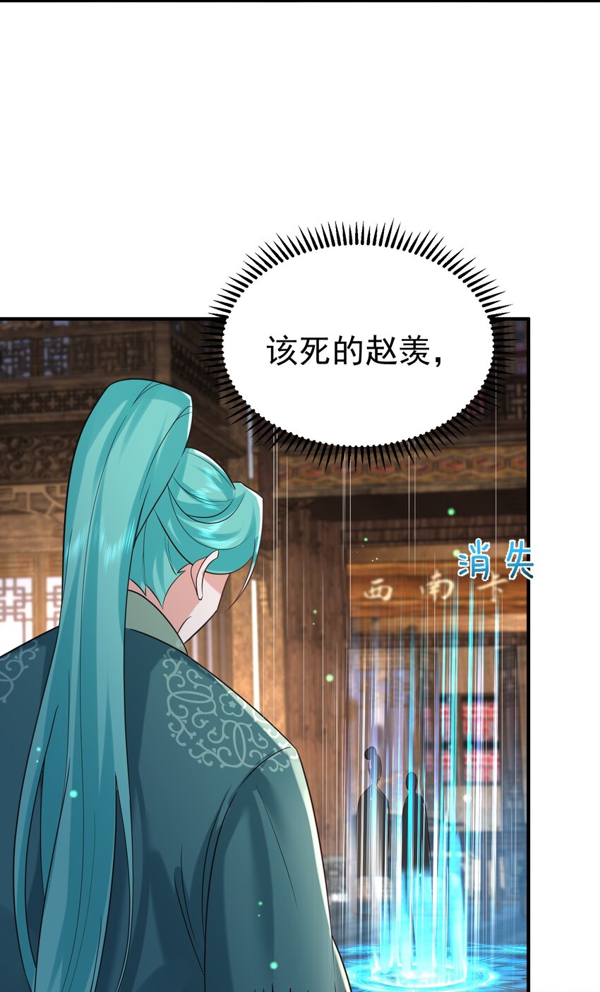 119 苏狗蛋9
