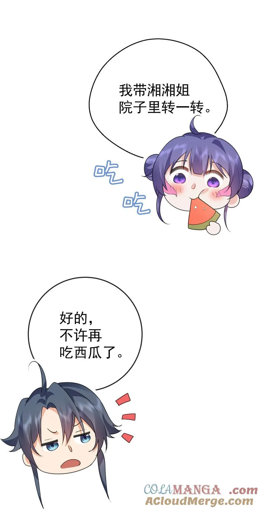 236 双重人格28