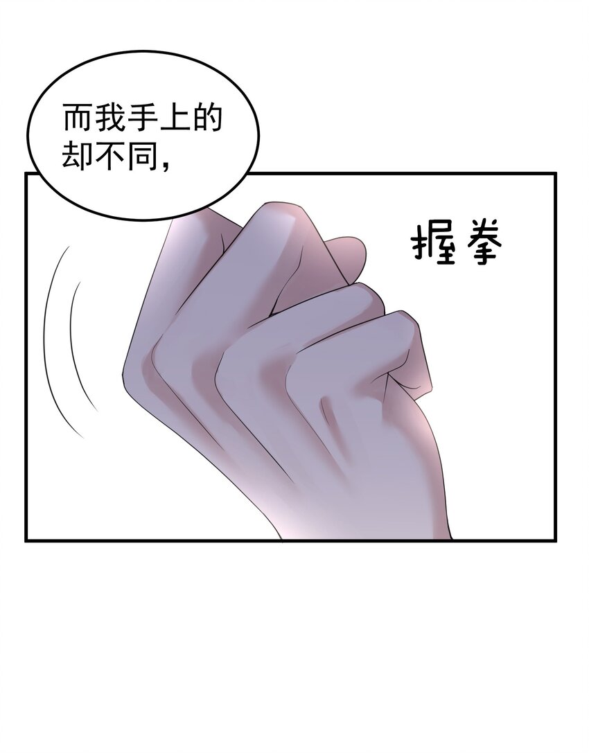 093 破境丹27
