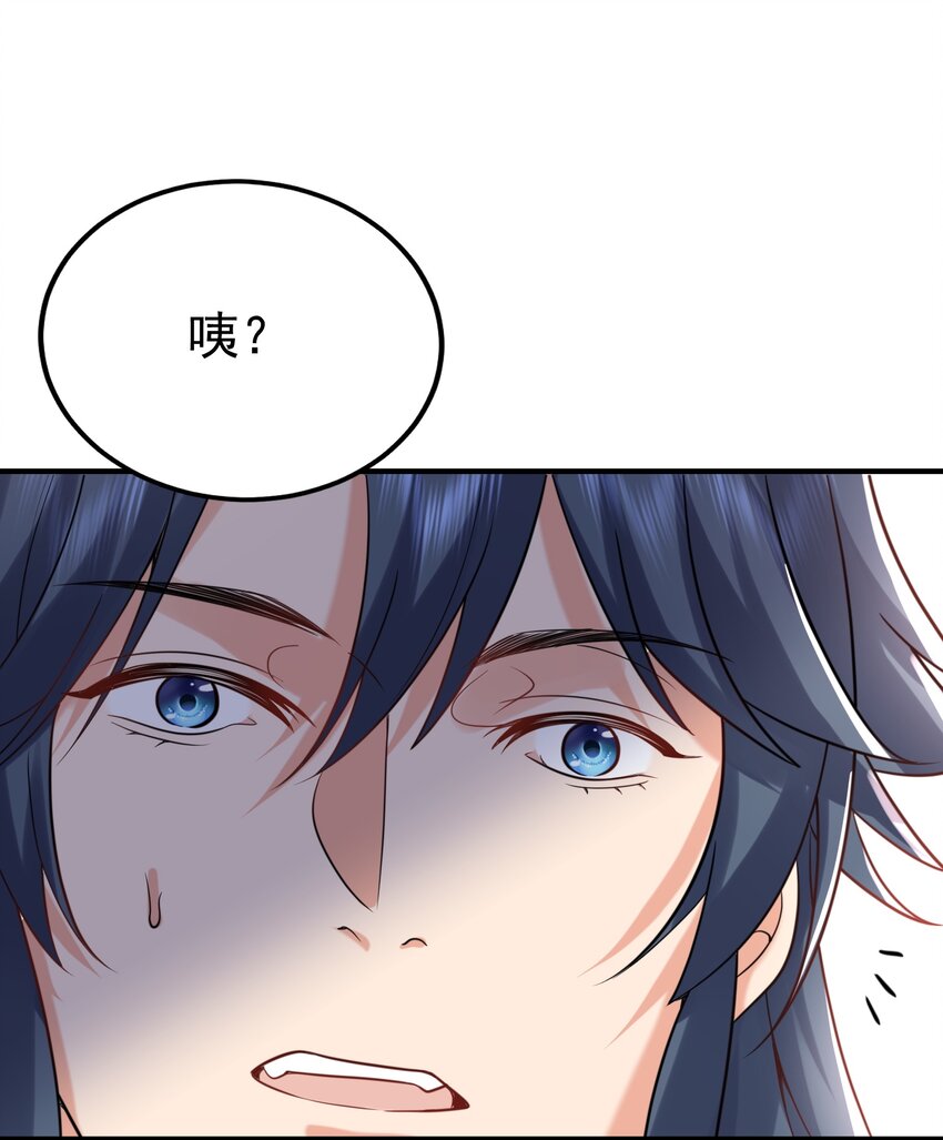123 诸神秘典24