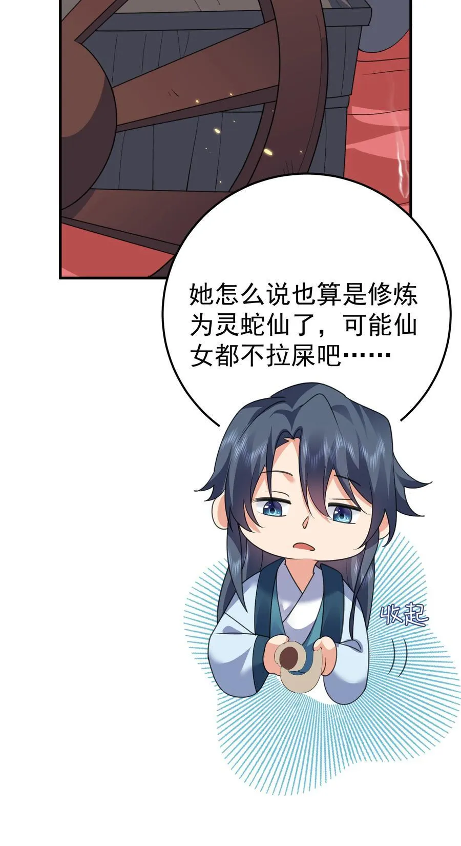 245 见证奇迹3