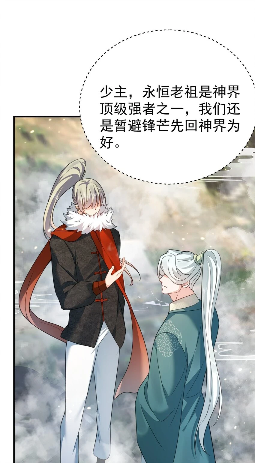 136 敲竹杠2.07