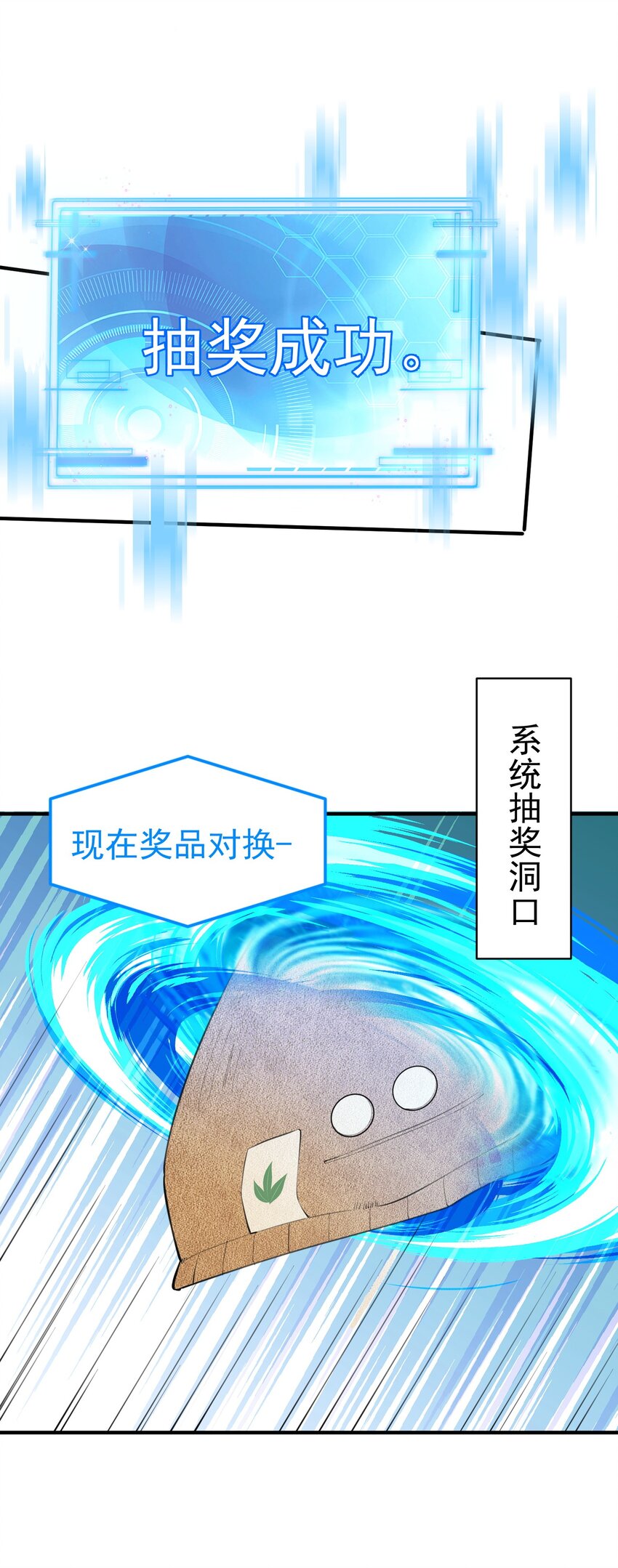 041 超级肥料19