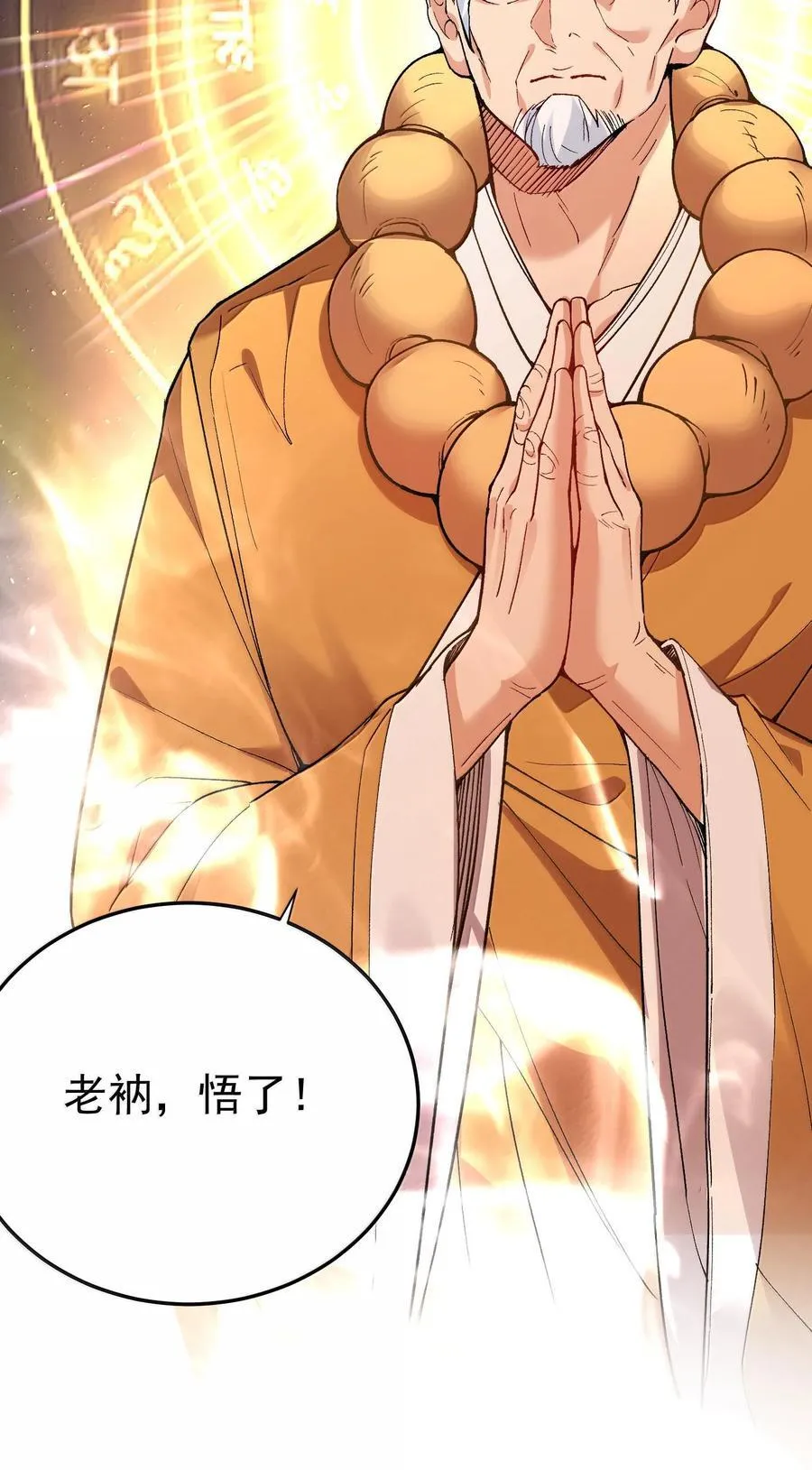 263 推演无效？！20