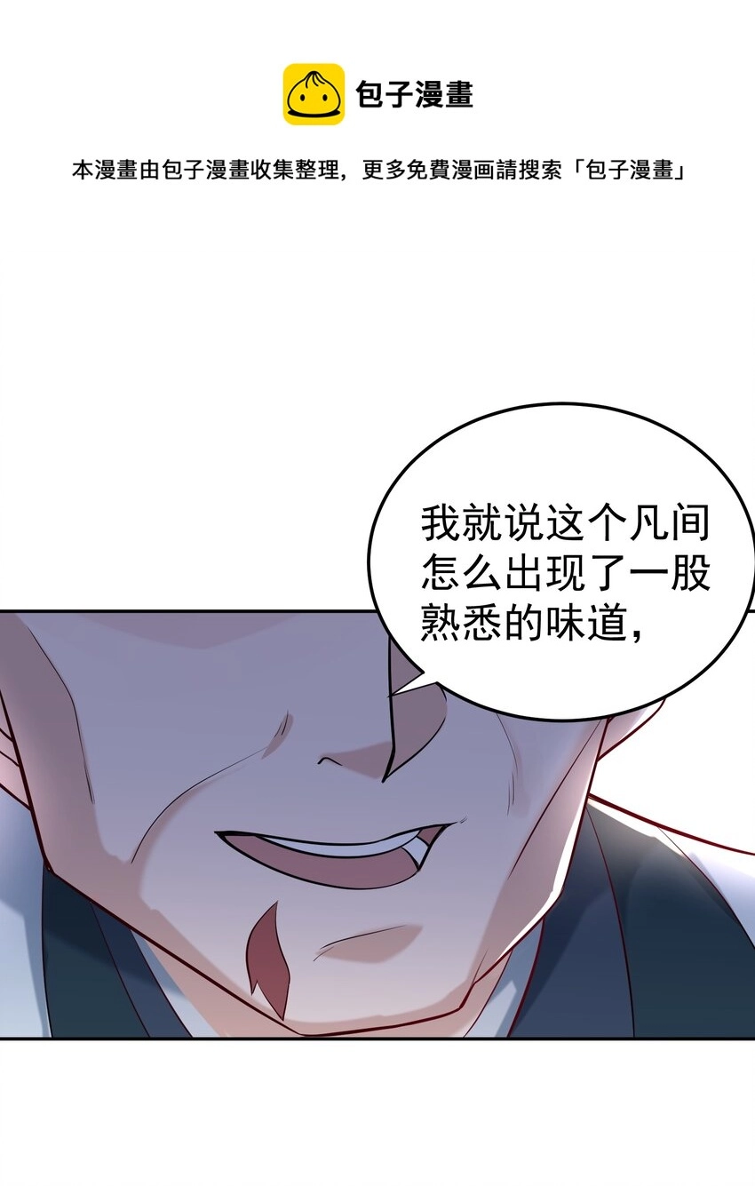 022 血月宗29