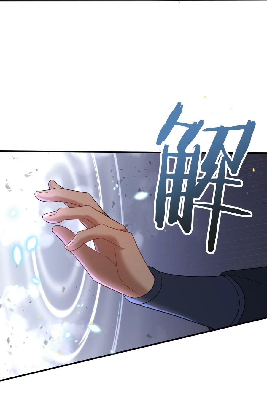 173 原来你也是龙傲天31
