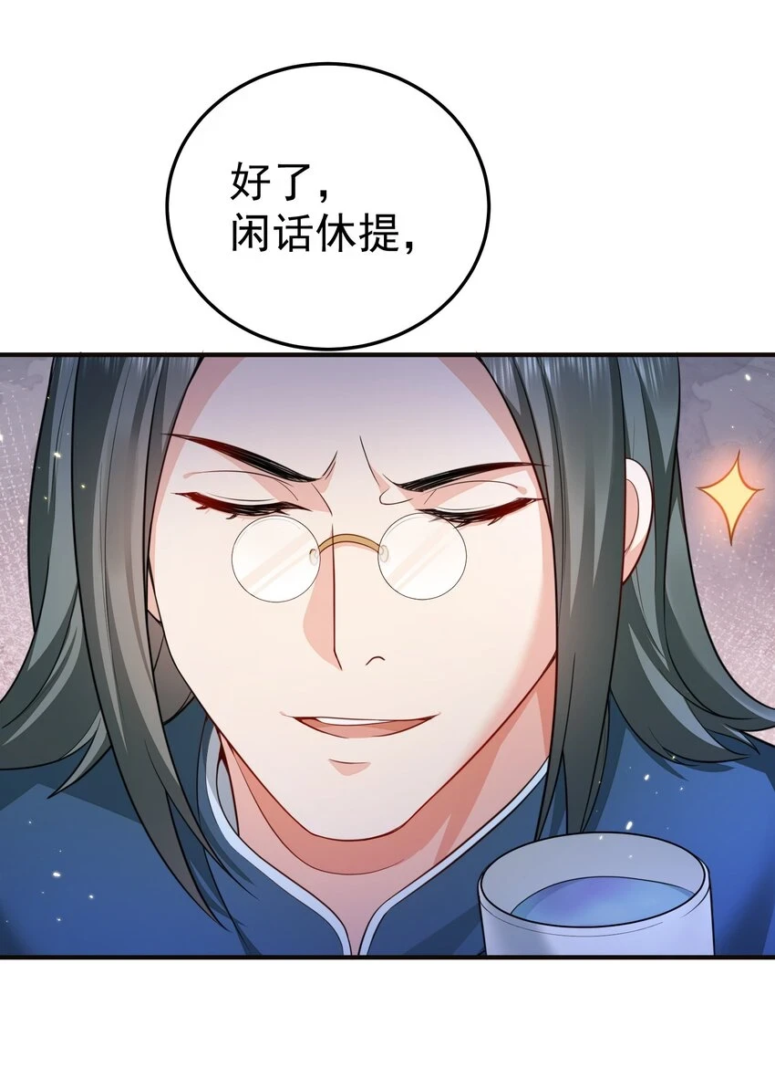 139 送机缘16