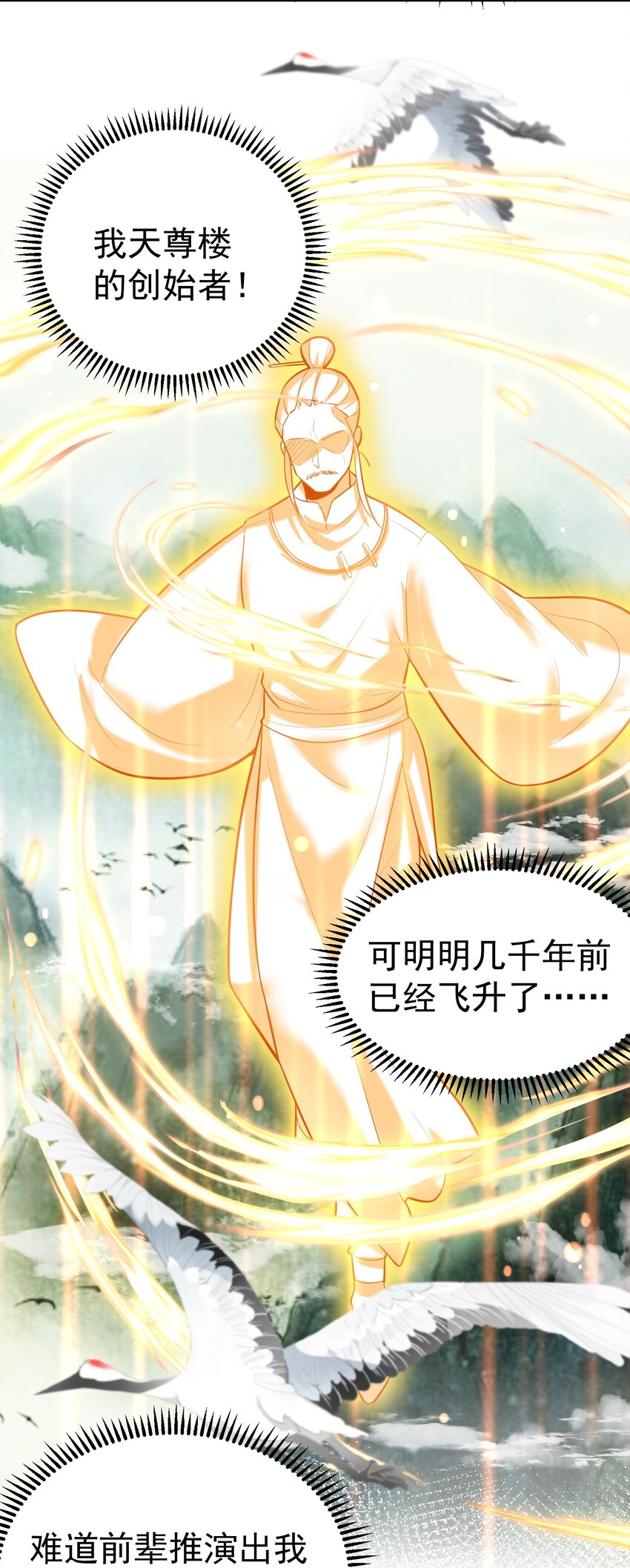 021 金翎神器40