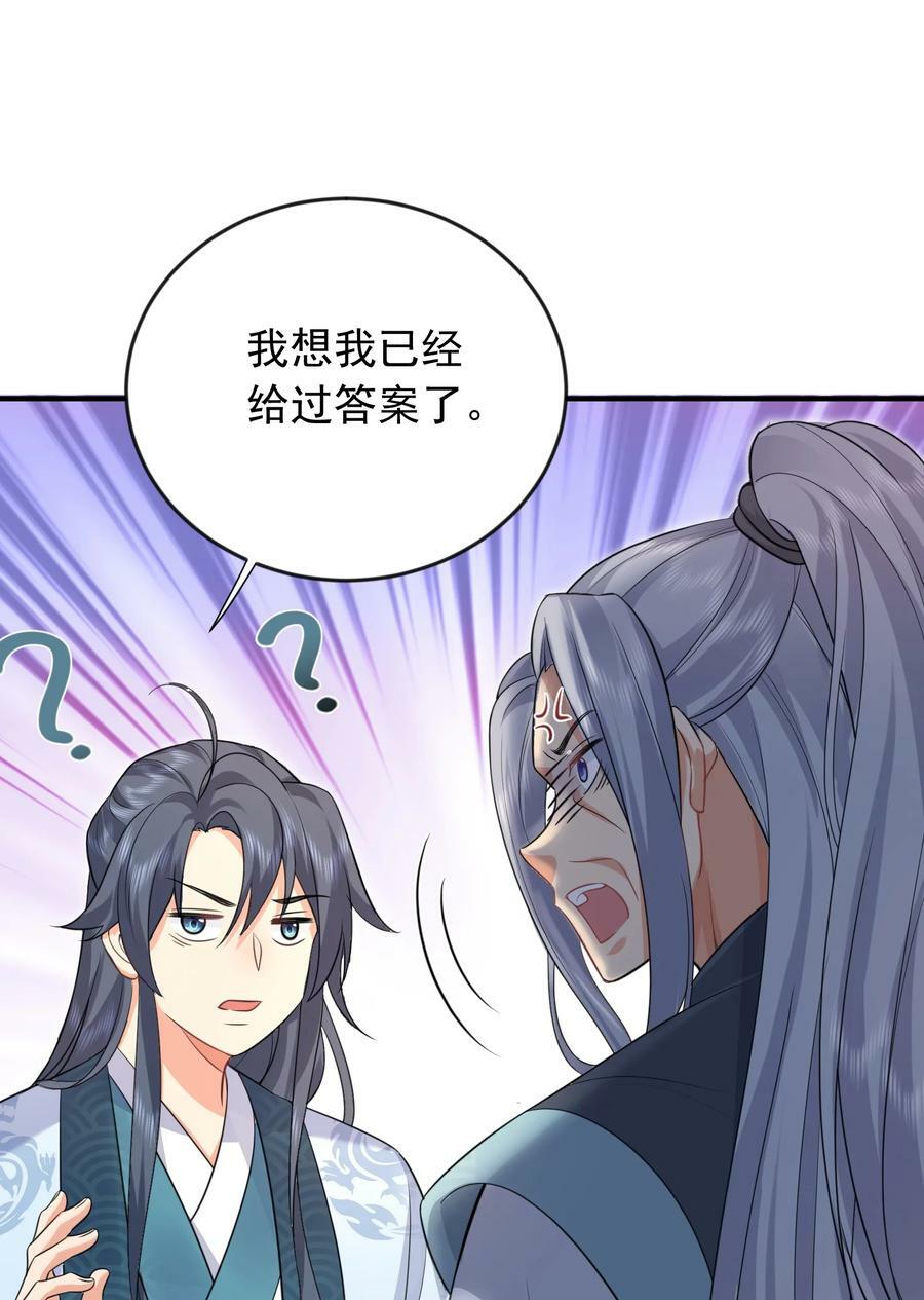 158 我真是罪该万死啊10