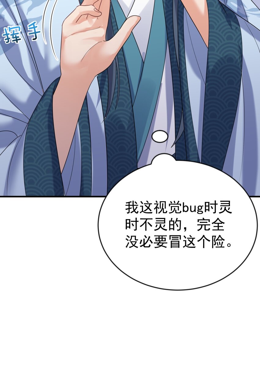 117 拜师典礼12