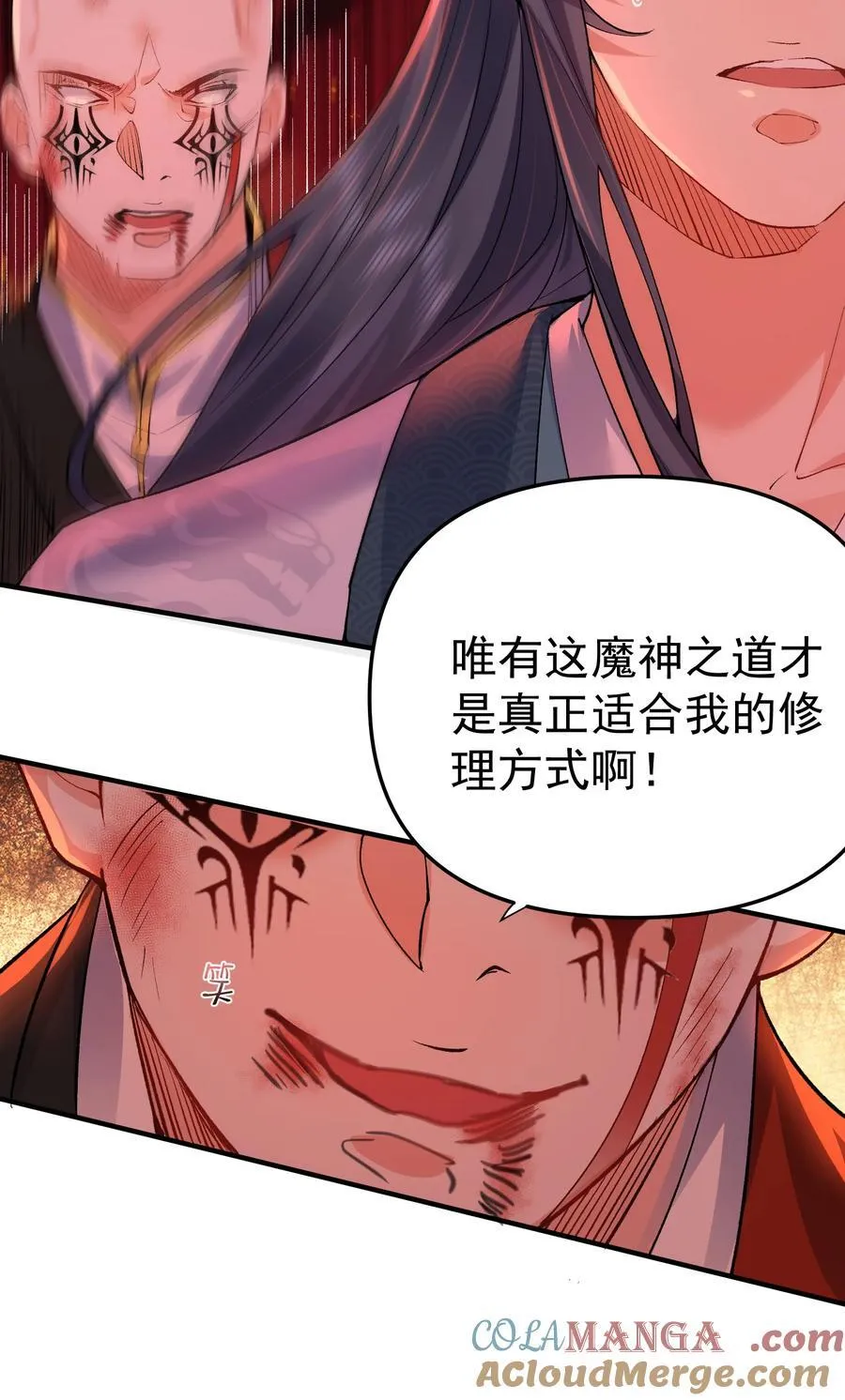 259 跑什么，又不是打不过18