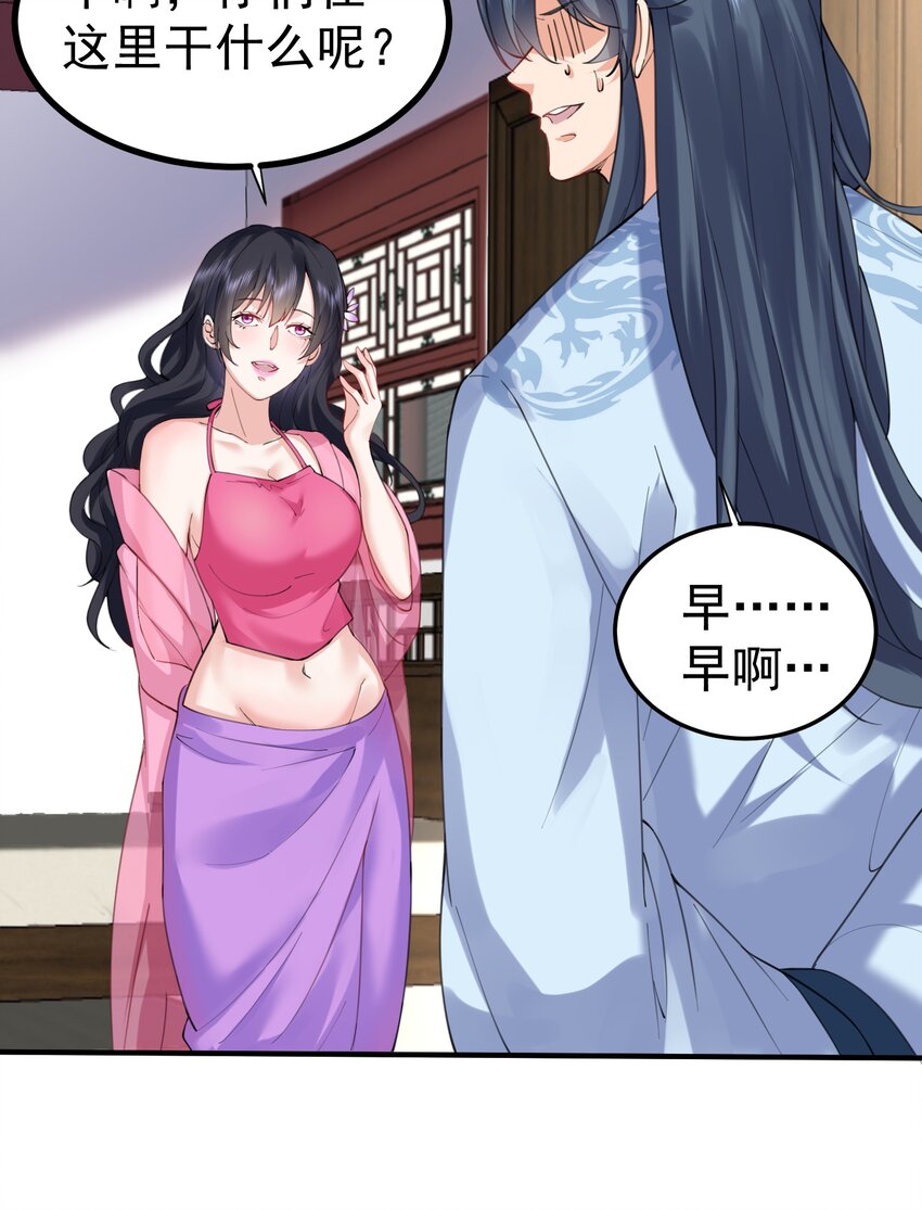 065 我该叫她嫂子吗？16