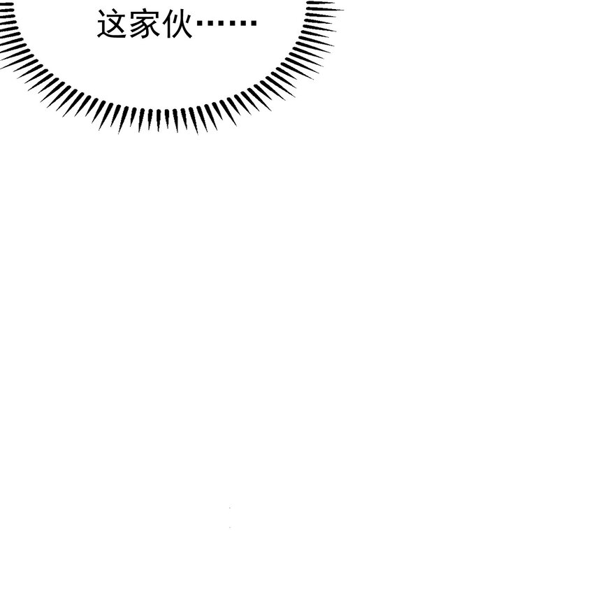 114 吃醋20