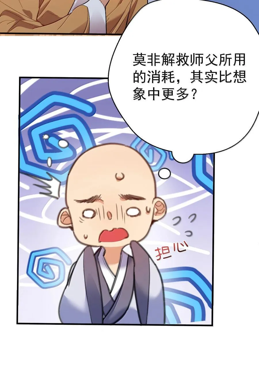 263 推演无效？！46
