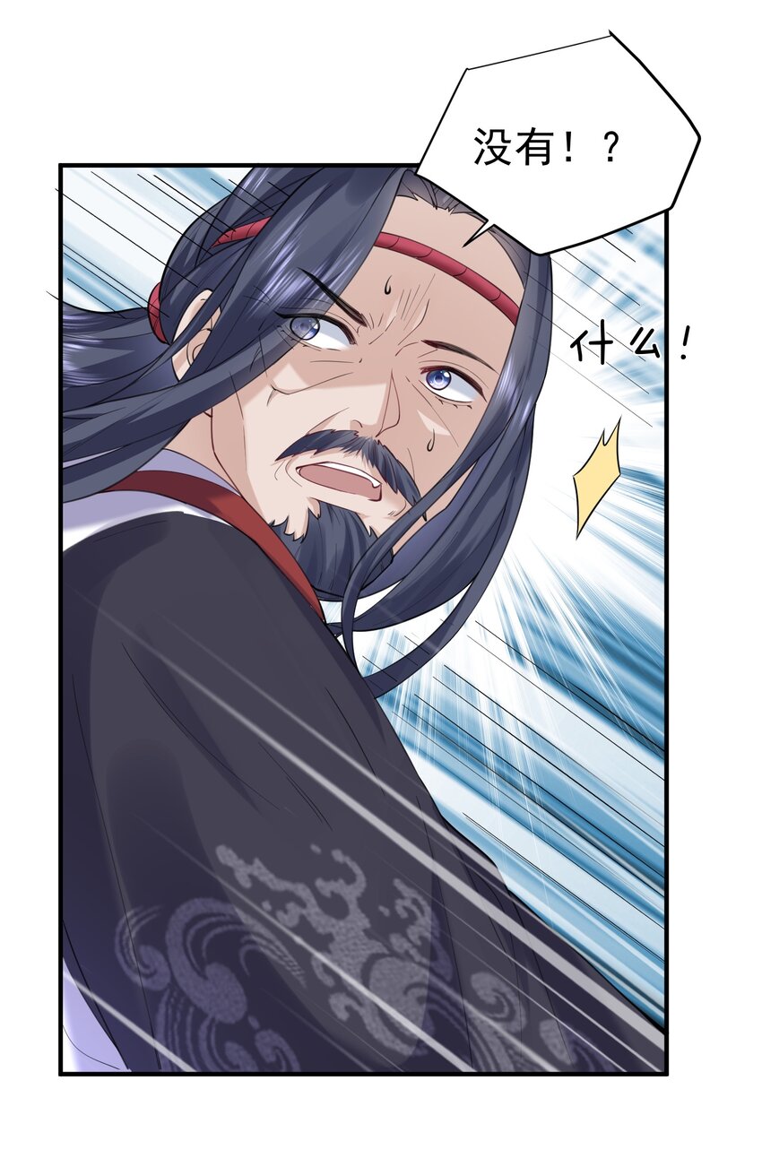 027 书山仙院19
