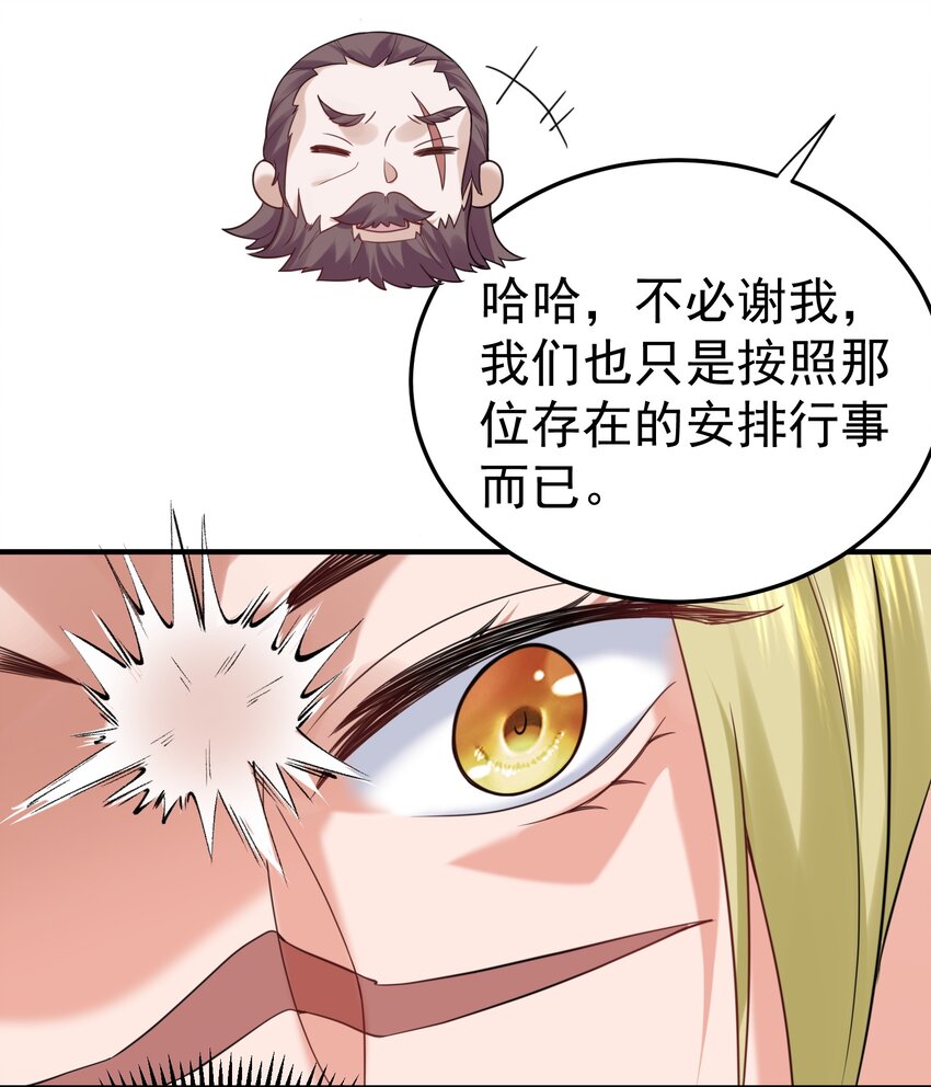 079 收徒30