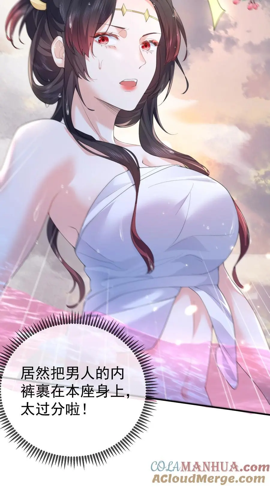 223 还有谁比那个人更像恶魔6