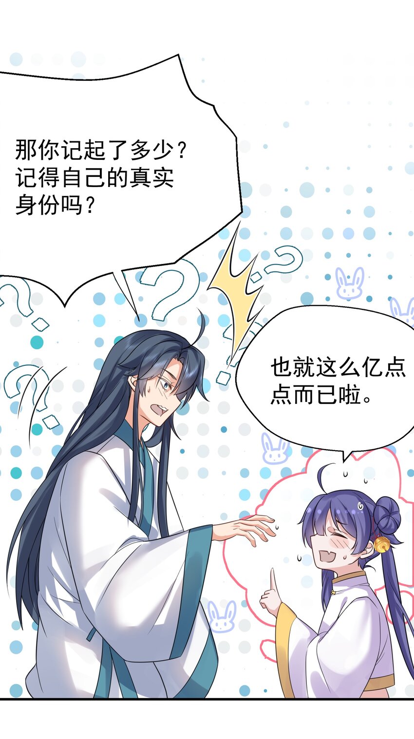 126 炖个鸡汤15