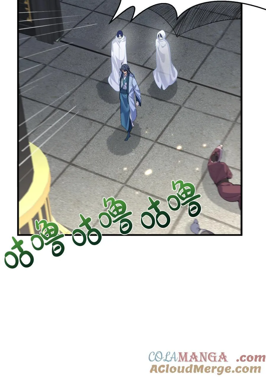 254 叶竹青脱粉回踩18