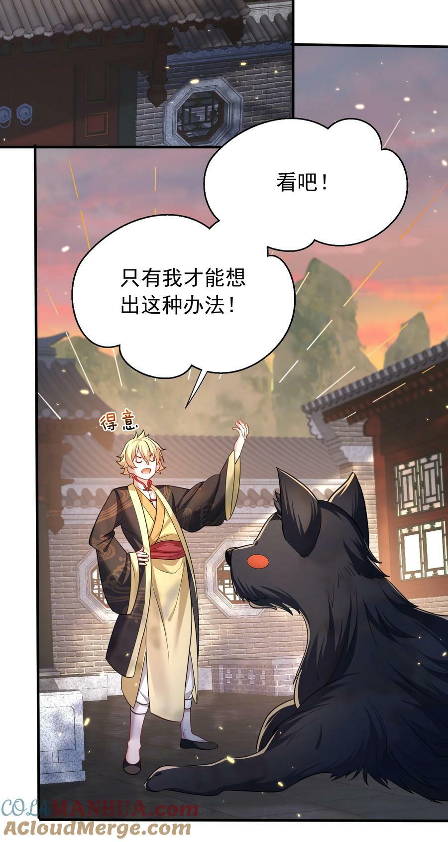 154 测试实力2