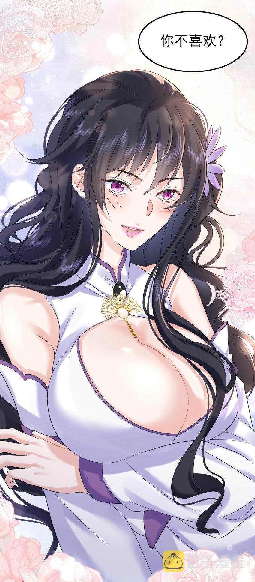 098 偷亲～8
