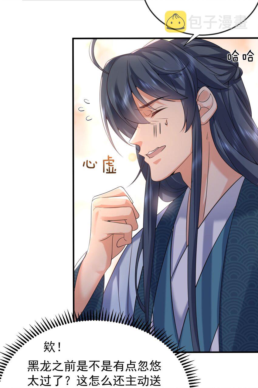 117 拜师典礼38