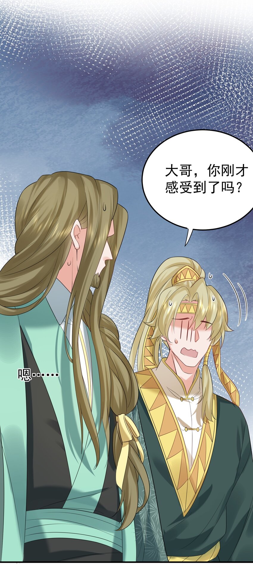086 降级仙丹36