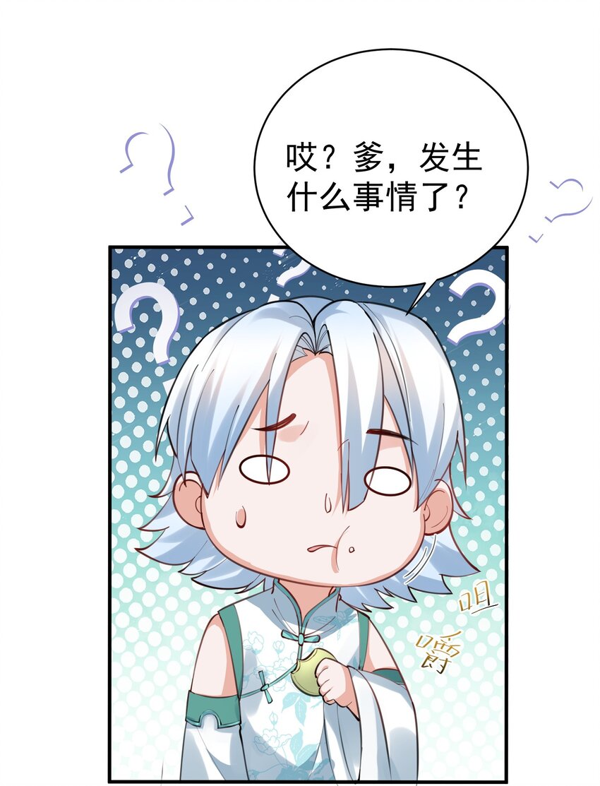 038 求收养11
