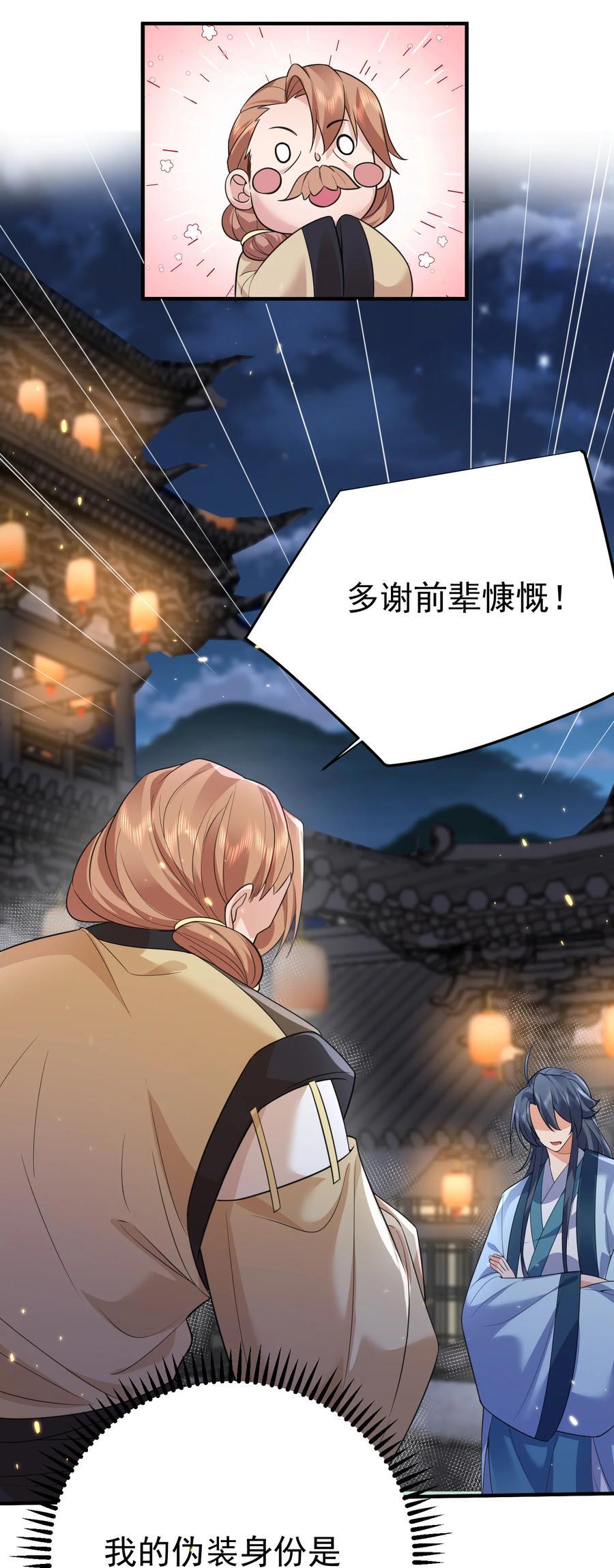 189 怪你运气不好37