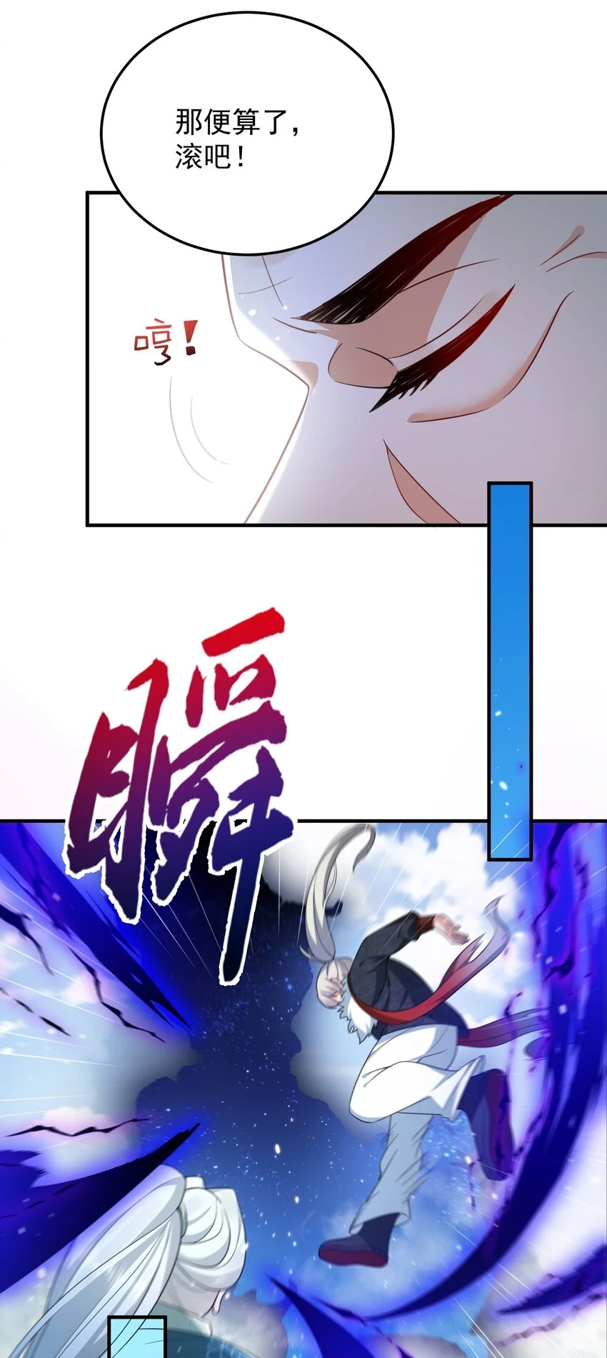 136 敲竹杠2.024