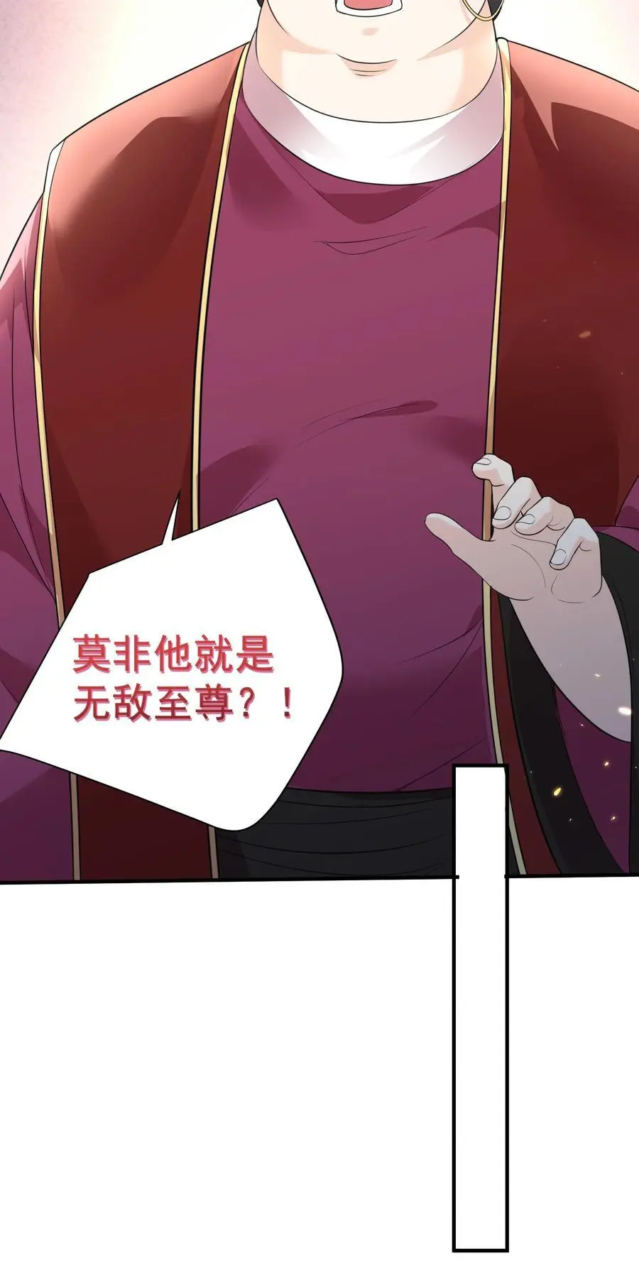 205 欧阳家又怎样？逊毙了37