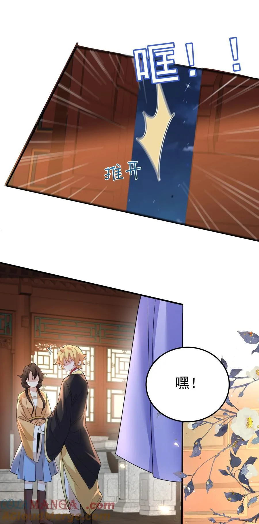 237 哥哥，我帮你揉心口28